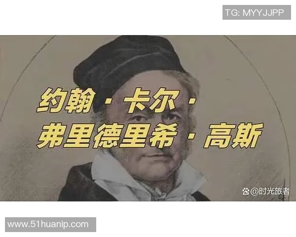 足球明星的传奇人生与辉煌成就全景解读之书