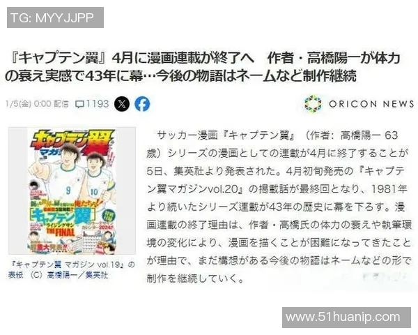 最亲近中国的足球明星背后的故事与影响力探讨