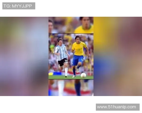 足球巨星卡卡与梅西的传奇对决与友谊之路